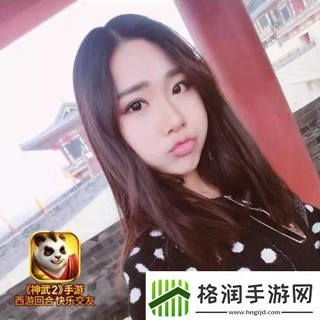 神武真人秀从哪里看啊