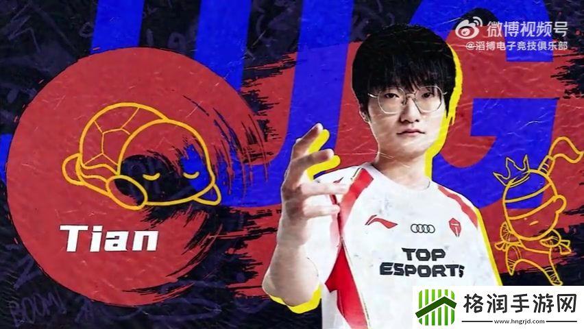 TES发布对阵LGD队内语音