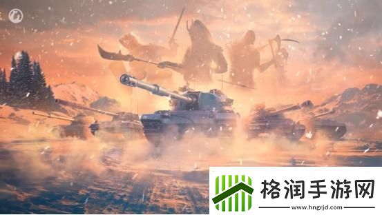 坦克世界领土争夺战玩法攻略