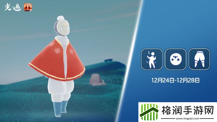 光遇踏舞孩童先祖位置在哪踏舞孩童先祖位置及兑换物品一览表