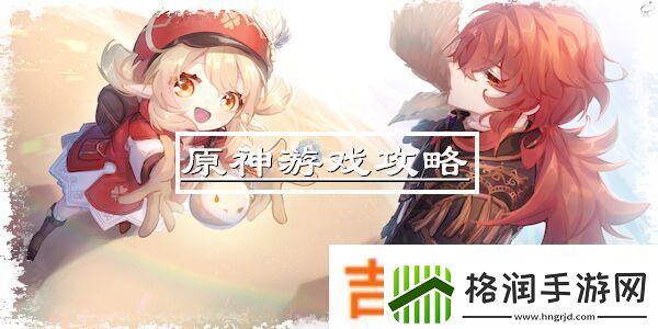 燃烧军团留下的宝藏