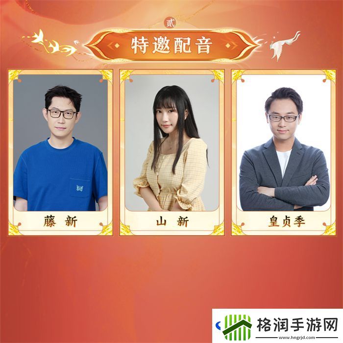 发布会与演唱会MIX模式