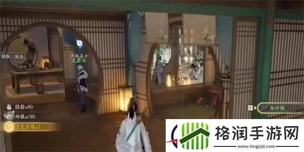 射雕朱砂梅收集攻略