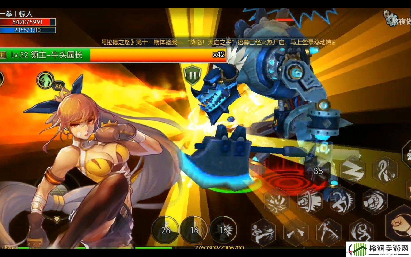 阿拉德之怒职业选择攻略