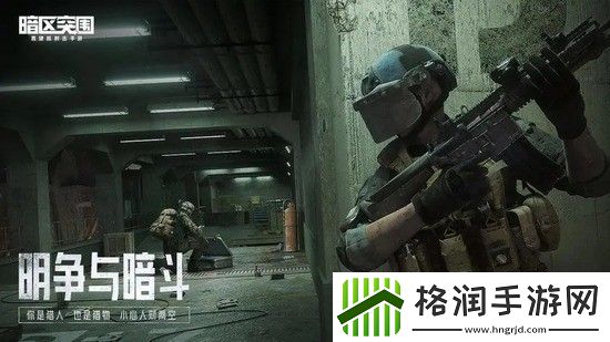 暗区突围怎么获得热成像