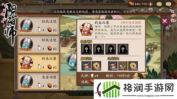 阴阳师式神委派任务式神组合推荐分析