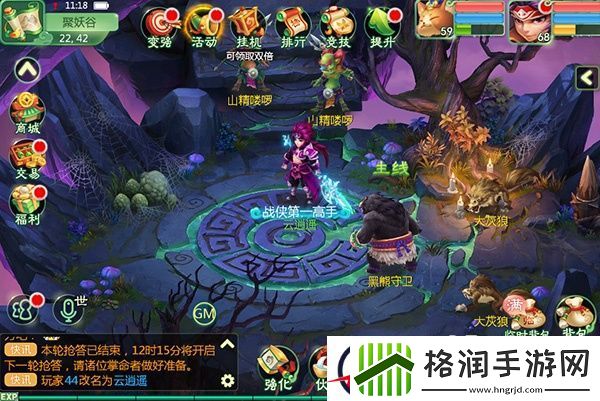 西游女儿国战斗规则全讲解