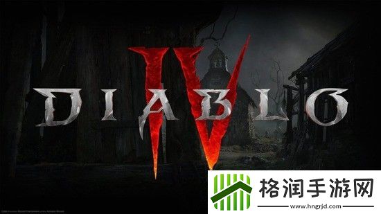 暗黑破坏神4卡过图怎么办