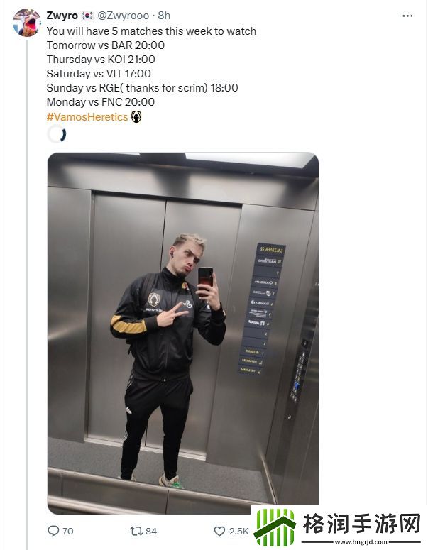 欧洲TH公布春季赛名单