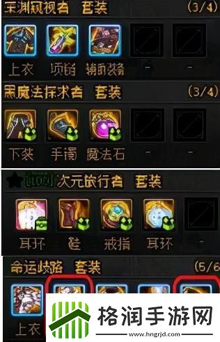 dnf战地破坏者套怎么样