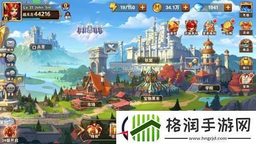 英雄无敌战争纪元宝物黑市商店介绍