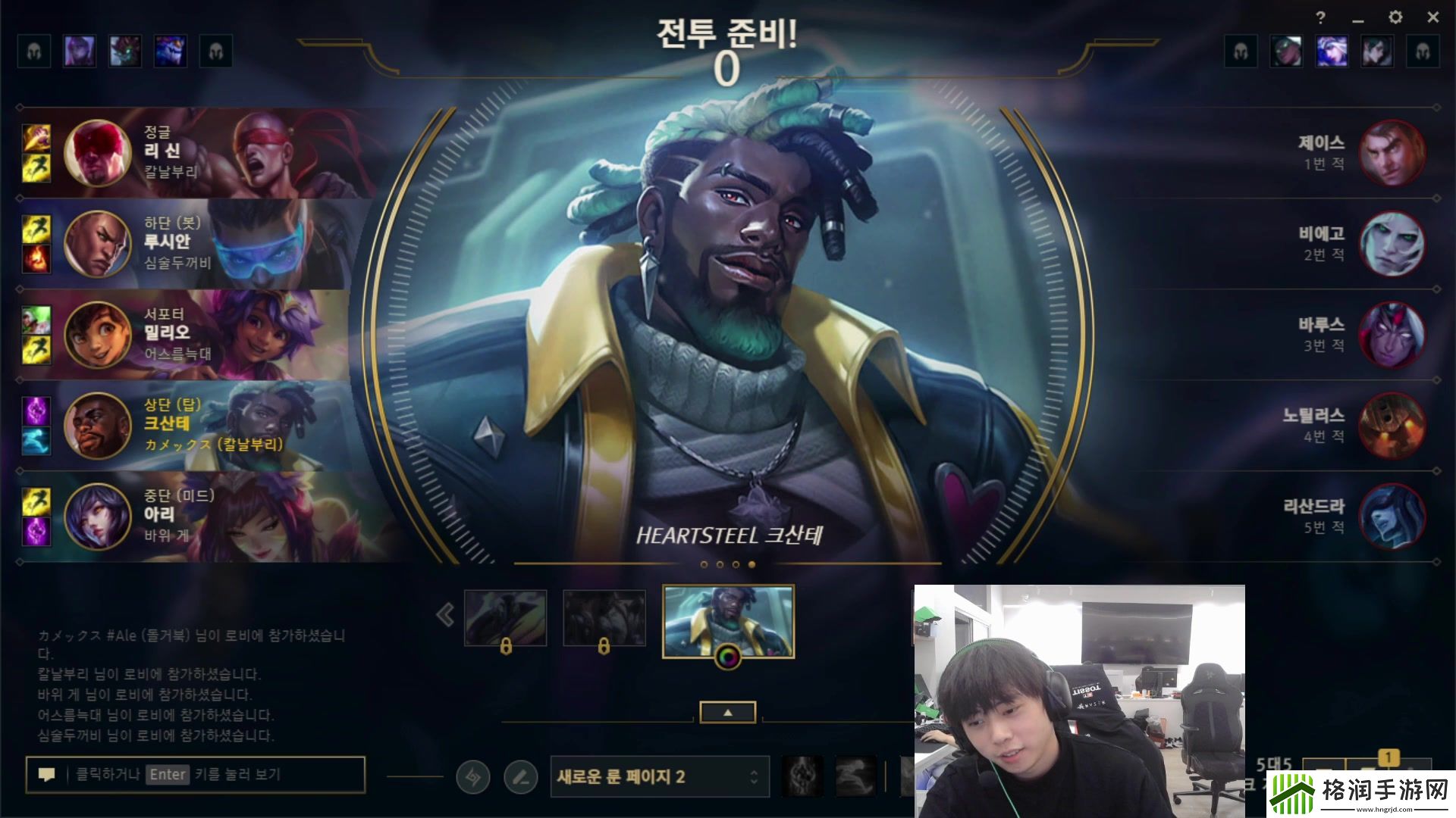 三请诸葛自豪Ale透露