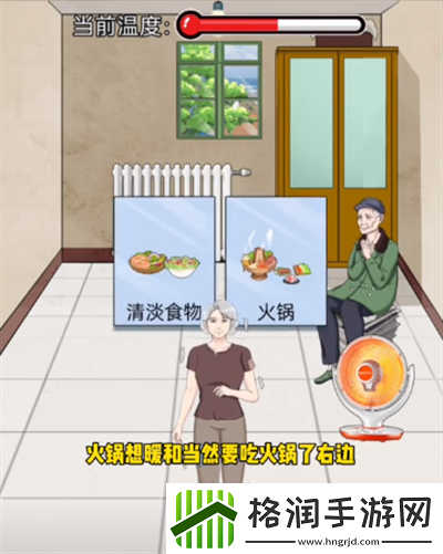 整个活吧寒风凛凛怎么过