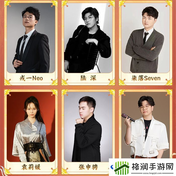 发布会与演唱会MIX模式