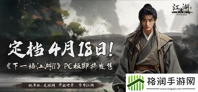 下一站江湖2金蟾功怎么获得