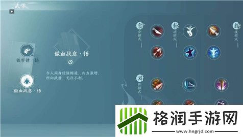 剑网3无界天策怎么样