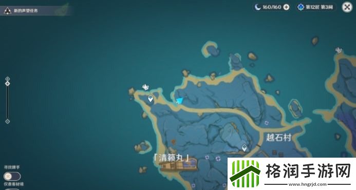 原神益智海域隐藏成就怎么解锁