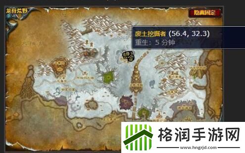 魔兽世界wlk红龙之翼任务怎么完成