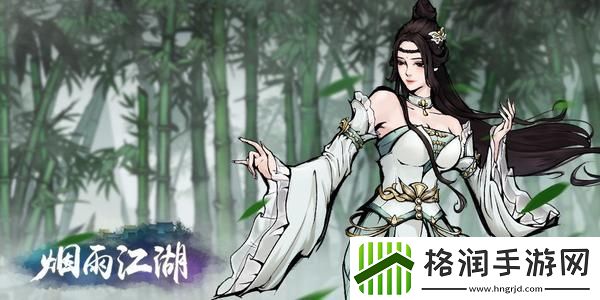 烟雨江湖草木灰如何获得