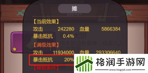 咸鱼之王祖传大饼阵容怎么配