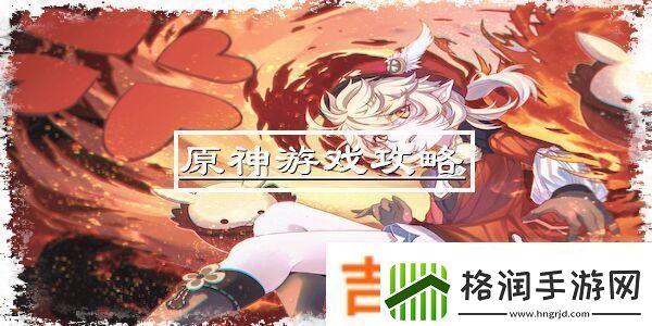 雁行功神技解密！烟雨江湖玩家必读