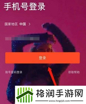 虾米音乐如何设置闹钟