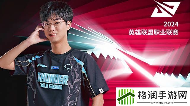 LPL春季赛每日TOP5