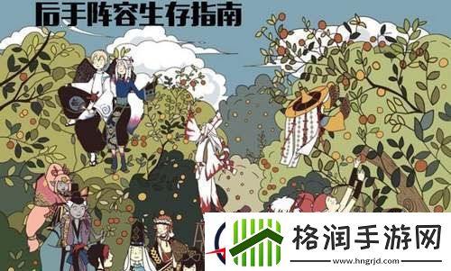 阴阳师后手斗技翻车点详细分析