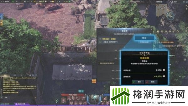 命运方舟彩虹桥怎么用