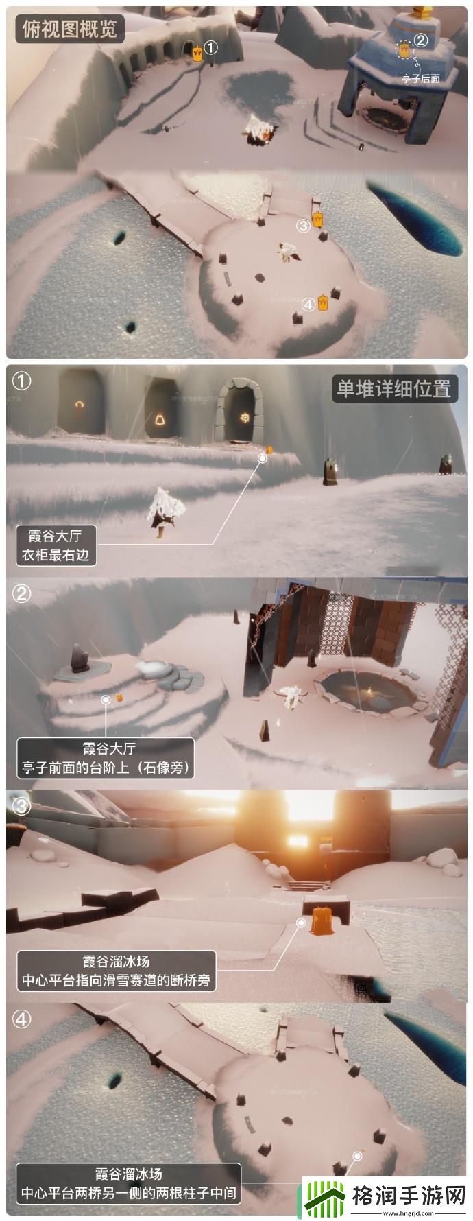 2023sky光遇5月10日季节蜡烛位置在哪里呢