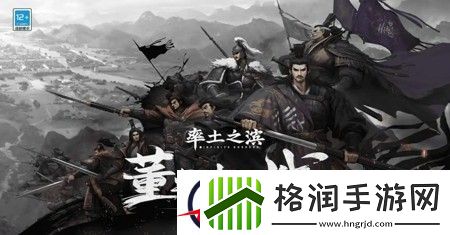 率土之滨各种队伍组合推荐