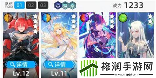 百分之一最强阵容搭配