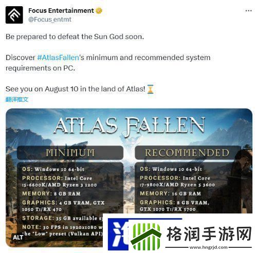 尘封大陆PC推荐配置公布