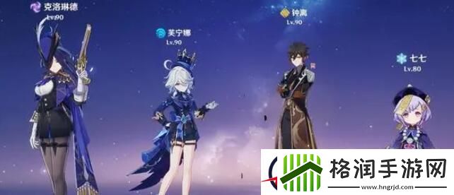 原神克洛琳德实用性分析