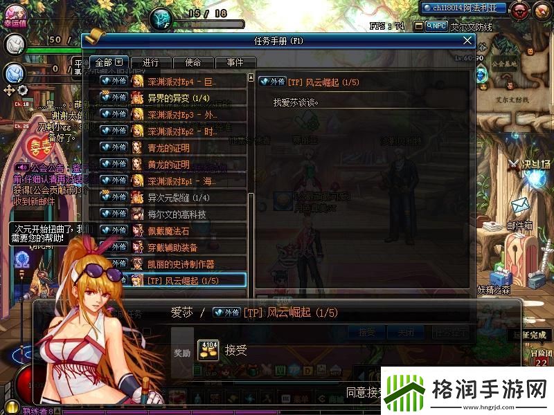 地下城战场名将怎么获得