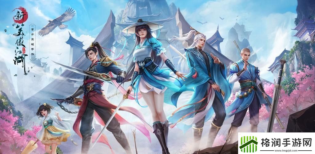 笑傲江湖ol职业属性介绍