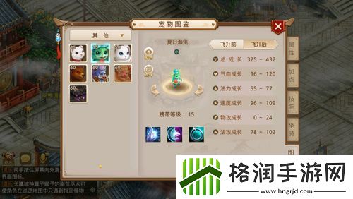 问道手游夏日海龟怎么样