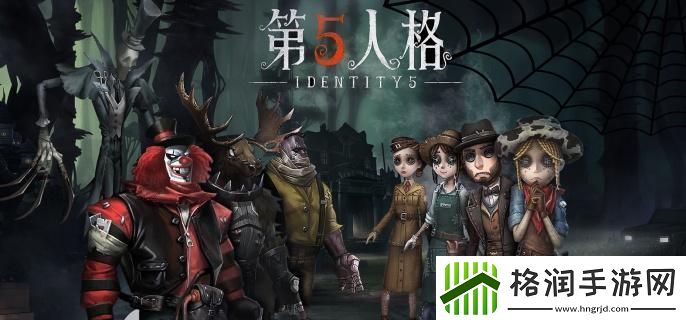 第五人格跛脚羊技能是什么