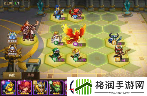 英雄无敌战争纪元格鲁爆发流兵团阵容搭配