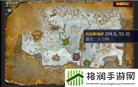 魔兽世界wlk红龙之翼任务怎么完成