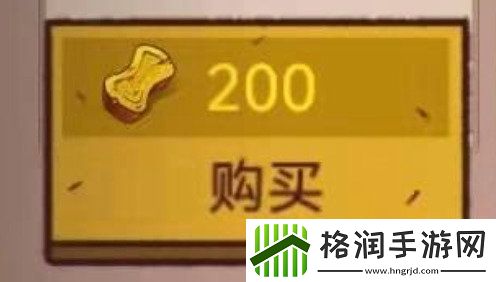 微信咸鱼之王20000金砖礼包