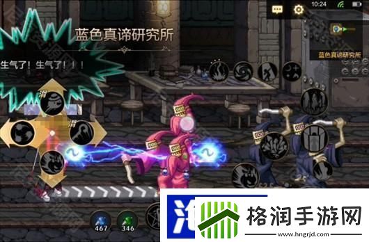 滑屏键设置方法装备精炼