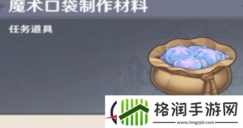 原神细雨眷恋之城攻略