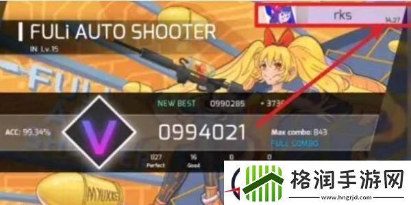 phigros快速提升rks方法介绍