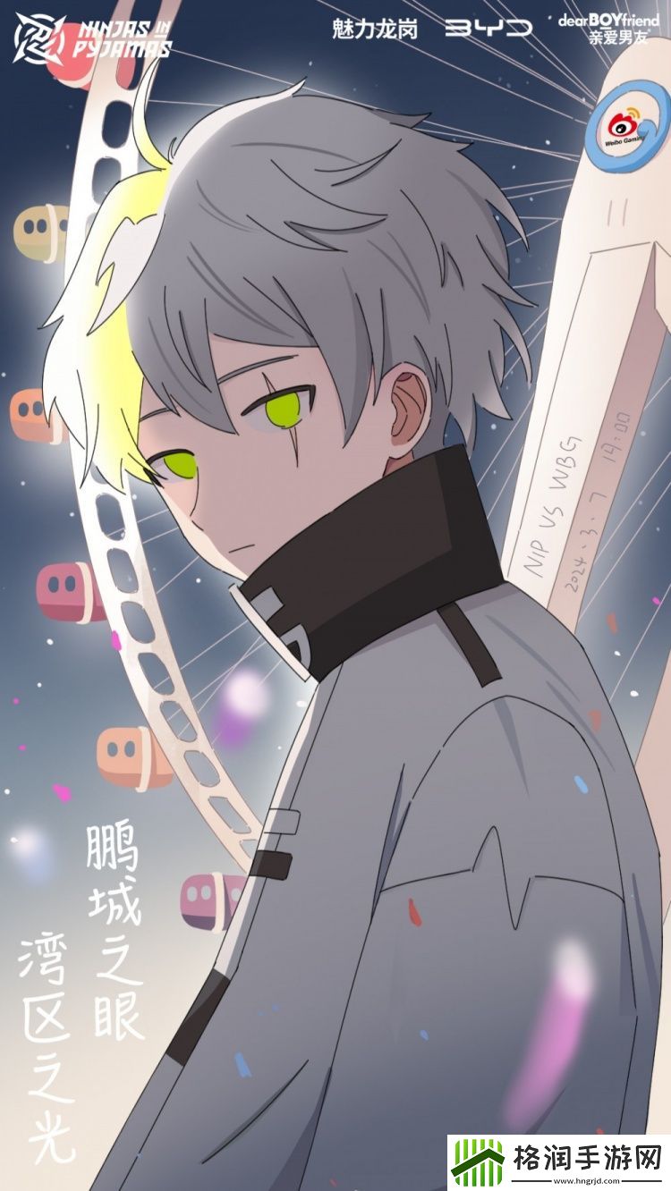 WBGvsNIP赛前海报