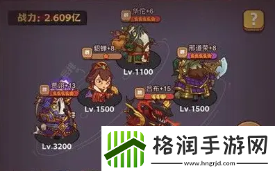 咸鱼之王群雄灯神挑战阵容怎么搭配