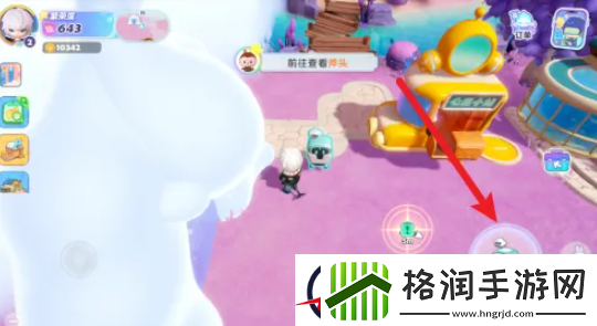 梦想家园卖东西赚钱的方法