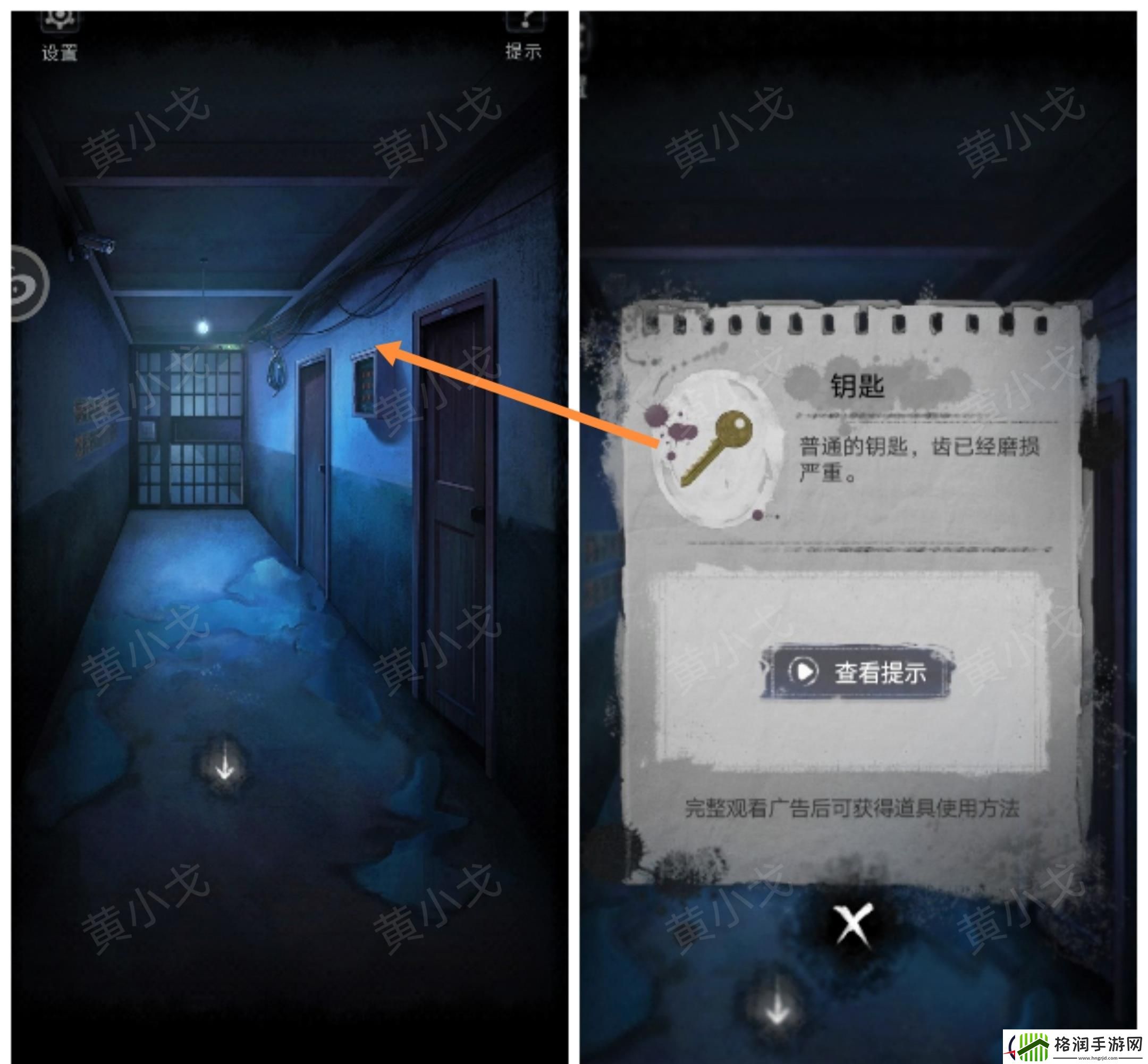 双生怨第一章完整攻略