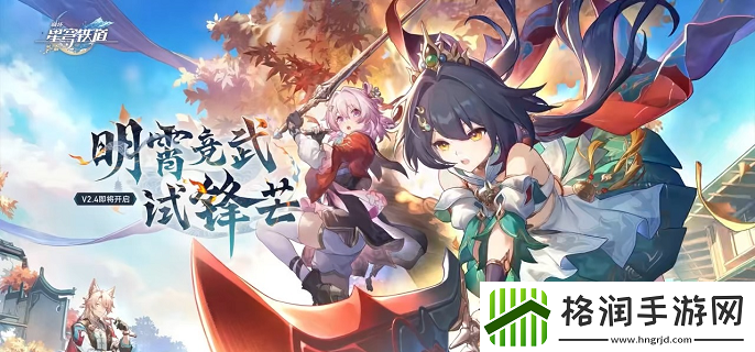 崩坏星穹铁道魔阴身考在哪里成就怎么做