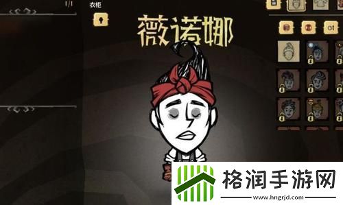 饥荒女工怎么玩